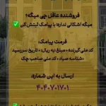 تصویر وکیل پایه یک دادگستری <<دکتر امین مقدم>>