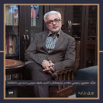 موسسه حقوقی آموزشی عدل دیوان