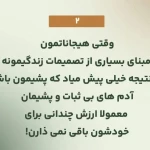 تصویر دکتر روانشناس (فاطمه رحمانی)