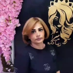 آرایشگاه زنانه و سالن زیبایی میترا