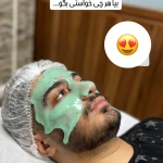 فیشال تخصصی  سعیده صدیقی