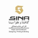 چاپ سینا