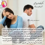 دکتر روانشناس ساغر صاحب جمع