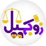 لوگوی دفتر وکالت منصوره دلیلی و علی قاسمی