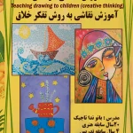 موسسه فرهنگی هنری خوزستانی های مقیم مرکز