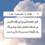 تصویر روانشناس و درمانگر پروین جعفرنژاد