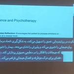 کلینیک روانشناسی دکتر رژین عزتی روان‌درمانگر