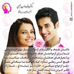 دکتر روانشناس ساغر صاحب جمع