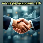 وکیل پایه یک دادگستری علی اکبر یزدانی