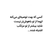 دکتر روانشناس مهاباد وطن خواه