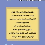 تصویر دکتر مرضیه معتوقی روانشناس و رواندرمانگر