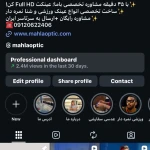 تصویر کلینیک بینایی سنجی و چشم پزشکی مهلااپتیک