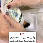 کلینیک لیزر و پوست و مو و زیبایی آرشینو