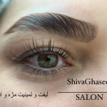  کاشت و اکستنشن تخصصی مژه شیوا قاصدی