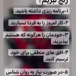 تصویر مرکز تخصصی روانشناسی و مشاوره نسیم آرامش
