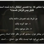 وکیل پایه یک دادگستری نسرین کریمی