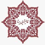 لوگوی قالیشویی و مبل شویی بیتا
