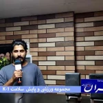 باشگاه ورزشی کی وان K-1