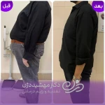 تصویر کلینیک تغذیه  رژیم درمانی دکتر مهشید دژن