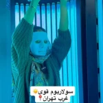 باشگاه ورزشی لاغری مریم فیت کلاب
