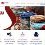 قالیشویی سه سوت