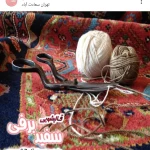 قالیشویی سفید برفی