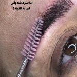 آرایش دائم میکرو بلیدینگ شیدینگ هانا