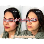 کلینیک دکتر پریسا معلم نیا