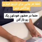 کلینیک زیبایی روما