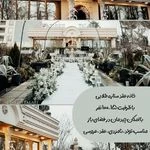 خانه عقد ستاره طلایی