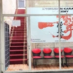 آکادمی کیوکوشین کاراته