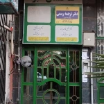  دفتر ترجمه رسمی شماره 1017 - آقای ترجمه