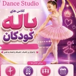 تصویر باشگاه بارلی