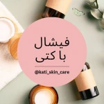 خدمات تخصصی لاغری و پاکسازی پوست کتی