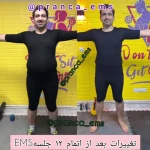 باشگاه لاغری EMS پرنسا(آقایان و بانوان)