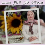 لیلا خندابی روانشناس بالینی مشاور زوج