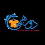 خشکشویی دورهمی