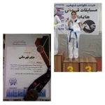 تکواندو بانوان آریاشهر مرزداران