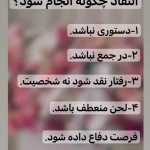تصویر مرکز تخصصی روانشناسی و مشاوره نسیم آرامش