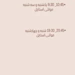 تصویر استودیو سیتا یوگا