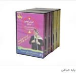  آموزشگاه خیاطی رشیدی ورزغی