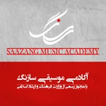 آموزشگاه موسیقی<< سازنگ>>