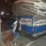  قالیشویی ستاره شهر ما