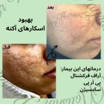 تصویر کلینیک پوست، مو، زیبایی دکتر نوشین پیروی