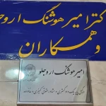 لوگوی خدمات تخصصی حقوقی کیفری و خانواده