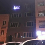 لوگوی دفتر وکالت نسترن زمانی پور وکیل پایه یک دادگس