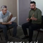 تصویر آموزشگاه موسیقی دمساز