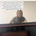 روانشناس  و مشاوره کودک :زهرا ایپک چی