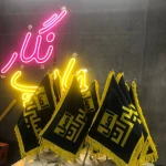 مهرسازی و چاپ و تبلیغات نگار