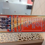  آکادمی تکواندو آتاج